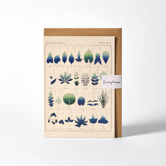 Carte de vœux - Formes de feuilles - artiste japonais